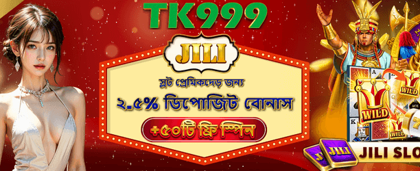 jilivocasino.com-এ ফ্রি স্পিন জিতুন banner